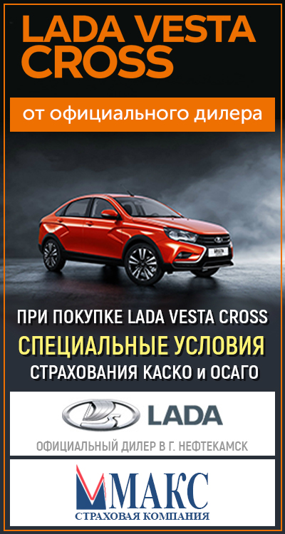 Совместная акция от ГК Абсолют и от СК "Макс"